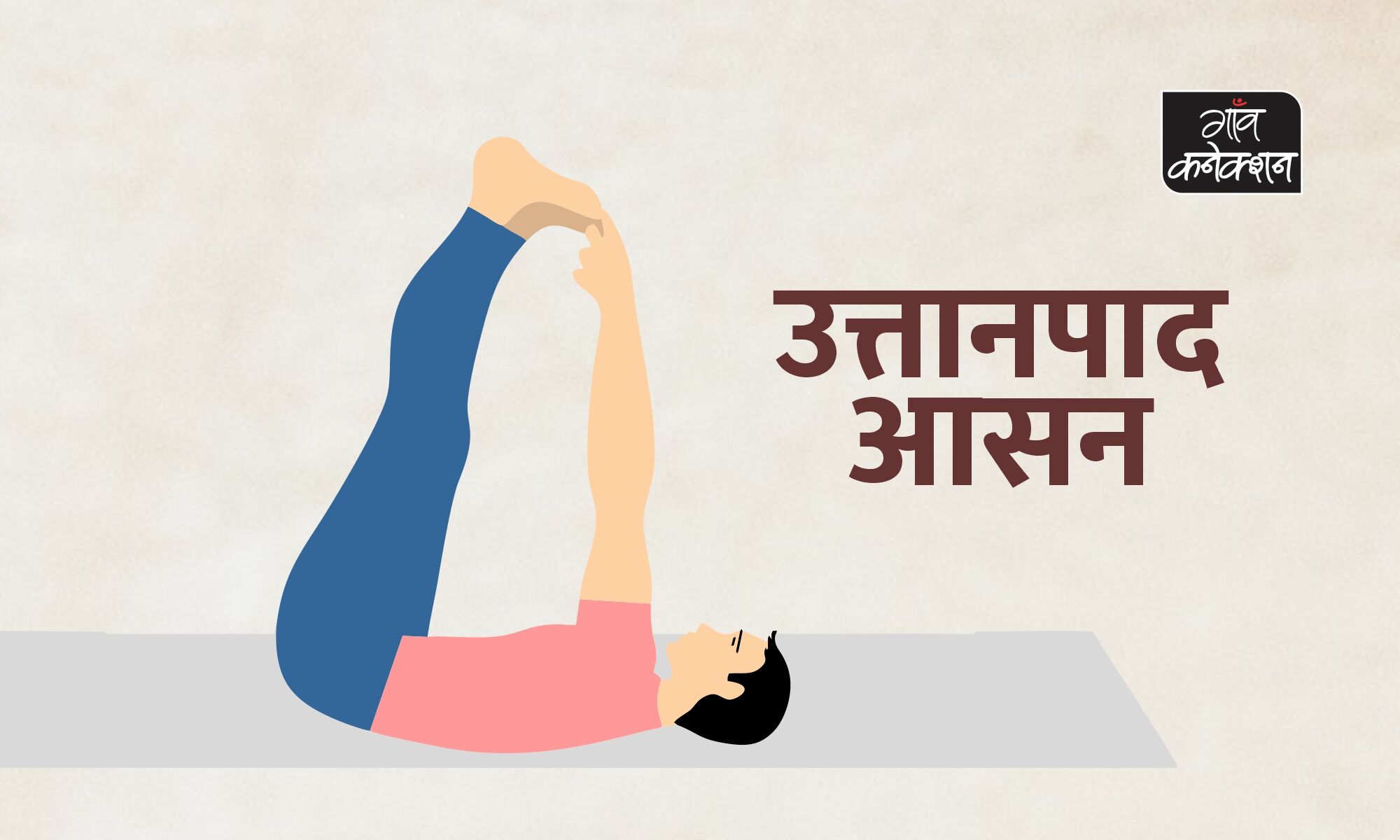 Yoga Quotes in Sanskrit 2023 | International Yoga Day