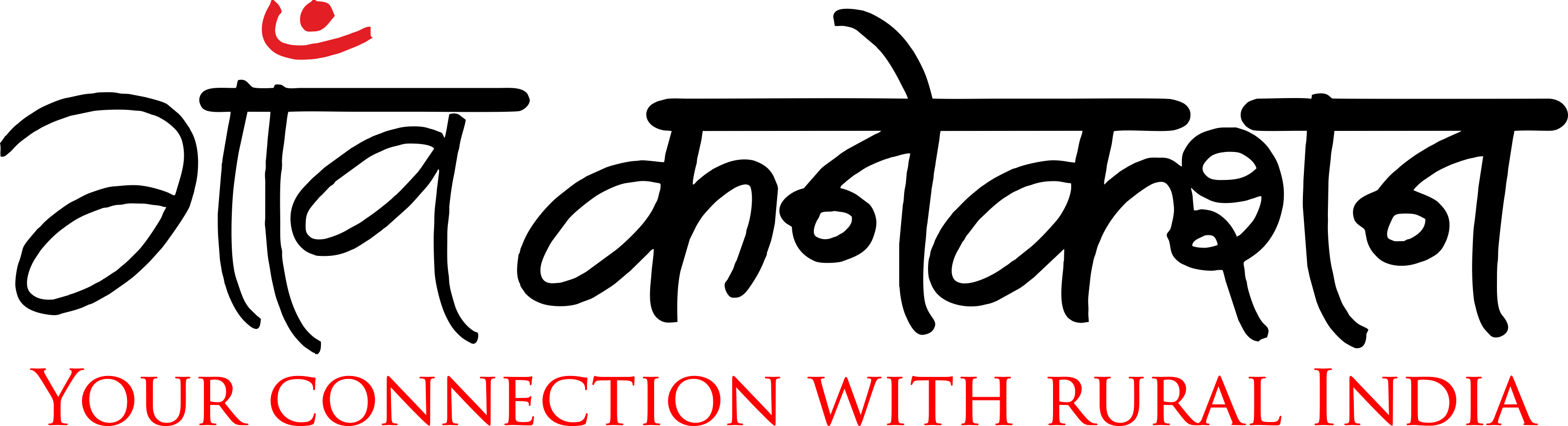 Gaon Connection Logo