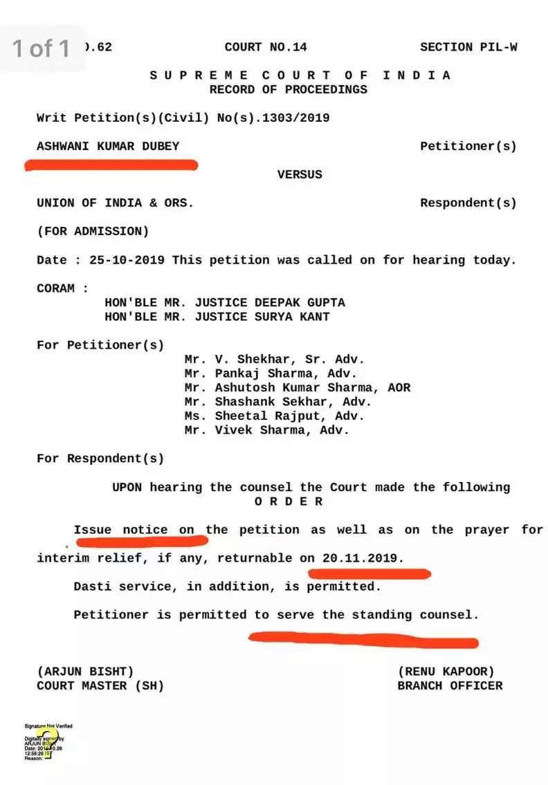 The copy of Supreme Court's order.