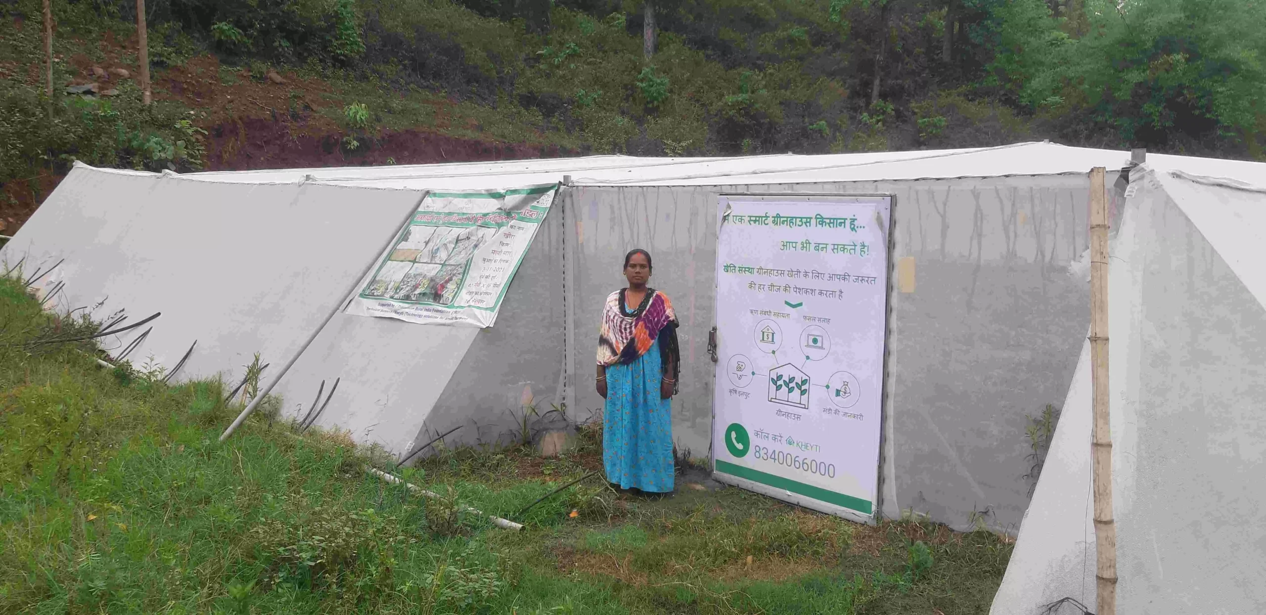 In protected farming, farmers practice farming under a net, which keeps saplings safe from heavy rainfall, insects, animal attack.