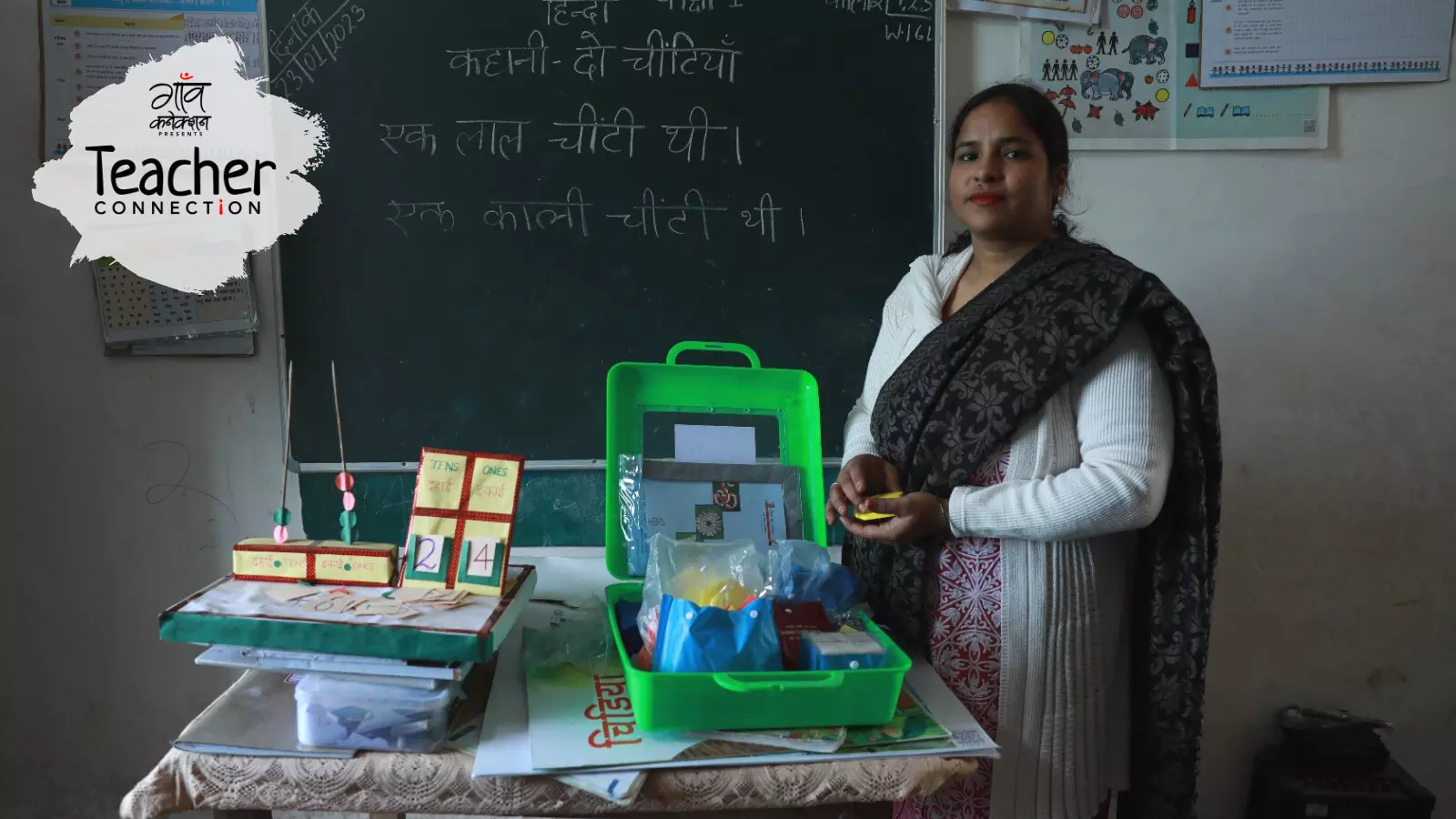 शाजिया उत्तर प्रदेश के गोरखपुर में जंगल कौड़िया ब्लॉक के भंडारो गाँव के एक प्राइमरी स्कूल में टीचर हैं।