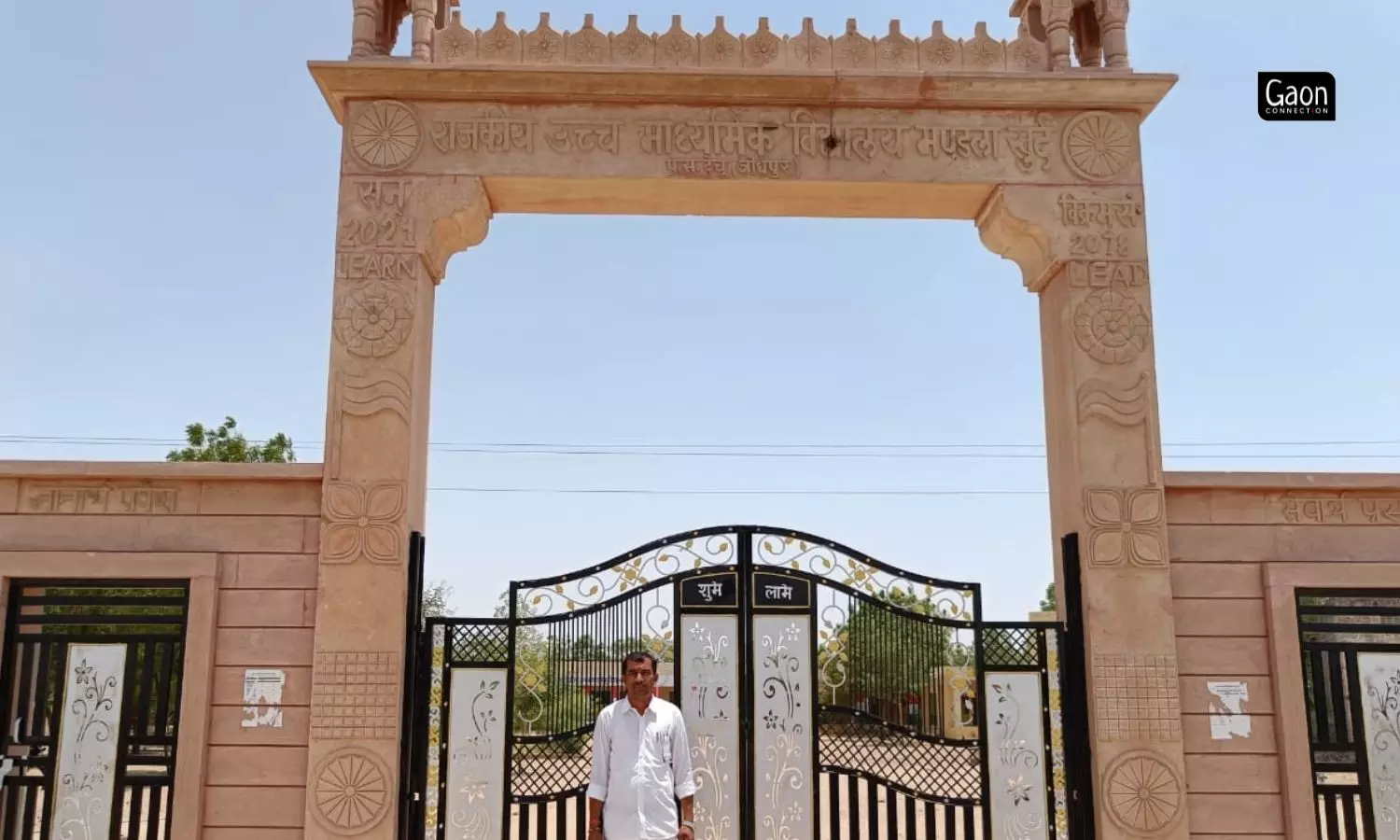 The school got its brand new gate at a cost of Rs 311,000, all donated by the staff of the school.