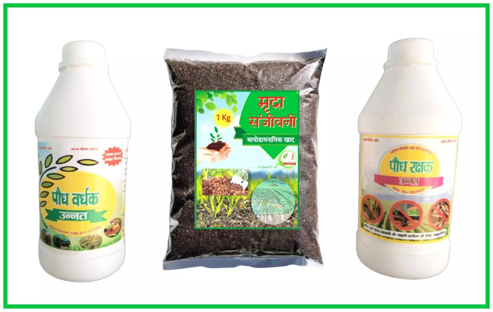 The biofertiliser is known as Mrida Sanjeevani, biopesticide is called Paudh Rakshak, while the bioinsecticide is called GGOC Paste (ginger, garlic, onion and chilli paste).