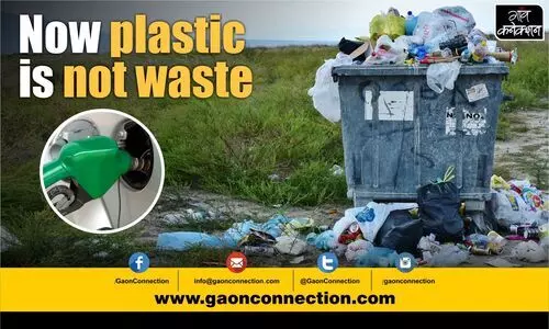 #waste plastic