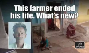 #Farmer suicides