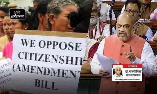 Citizenship amendment Bill