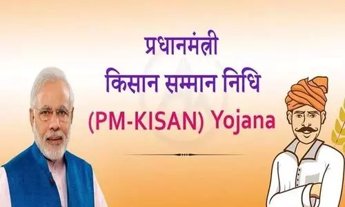 #PM kisan yojna