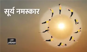 Surya namaskar