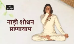 #yoga