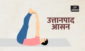 #yoga