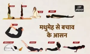 #yoga