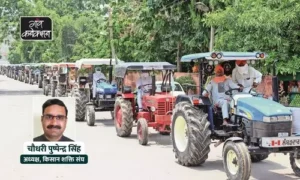 agriculture reforms