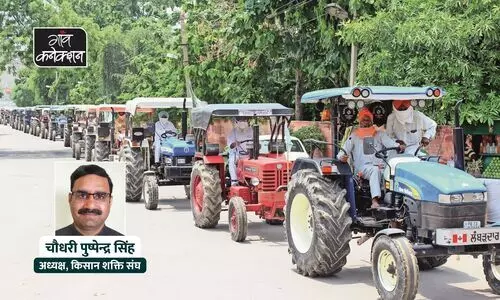 agriculture reforms