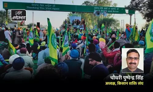 #farmers protest