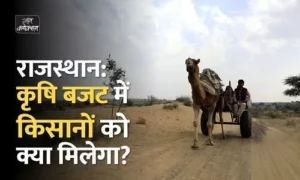 #rajasthan