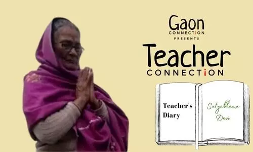 Teacher Connection