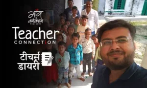 TeacherConnection