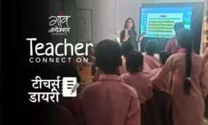 Teacher's Diary