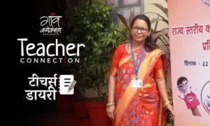 Teacher'sDiary