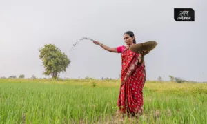 Aatmanirbhar Bharat