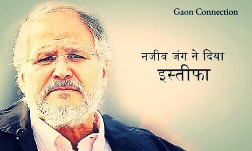 Najeeb Jung