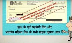 sbi