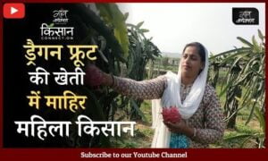 Kisaan Connection