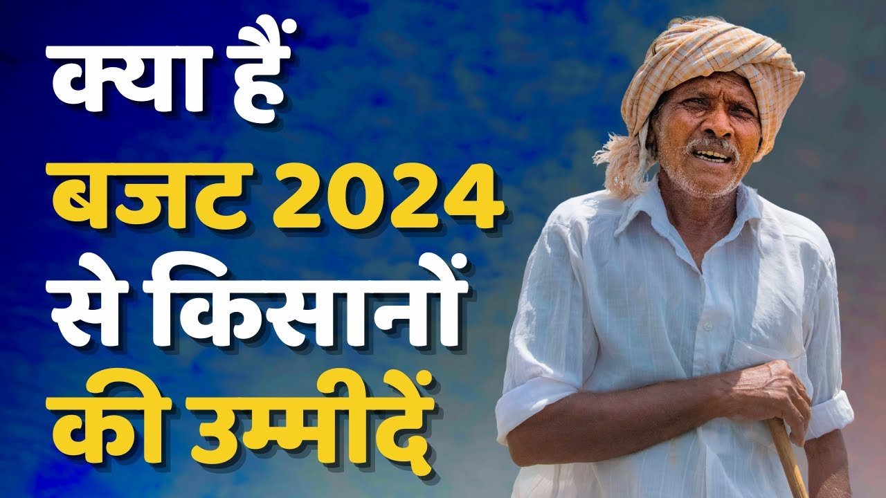 Budget 2024