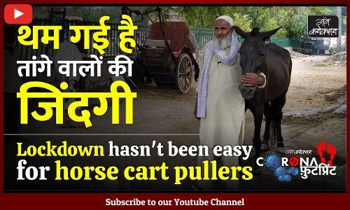 #horse-cart