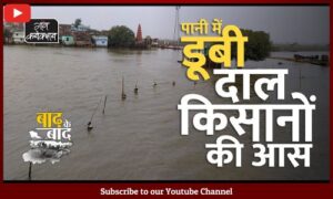 #bihar flood