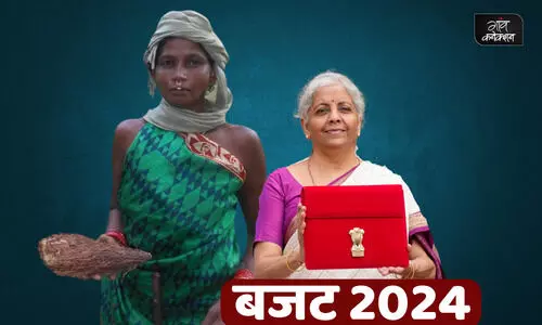 Budget 2024