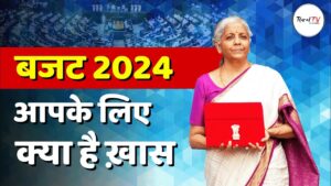 Budget 2024