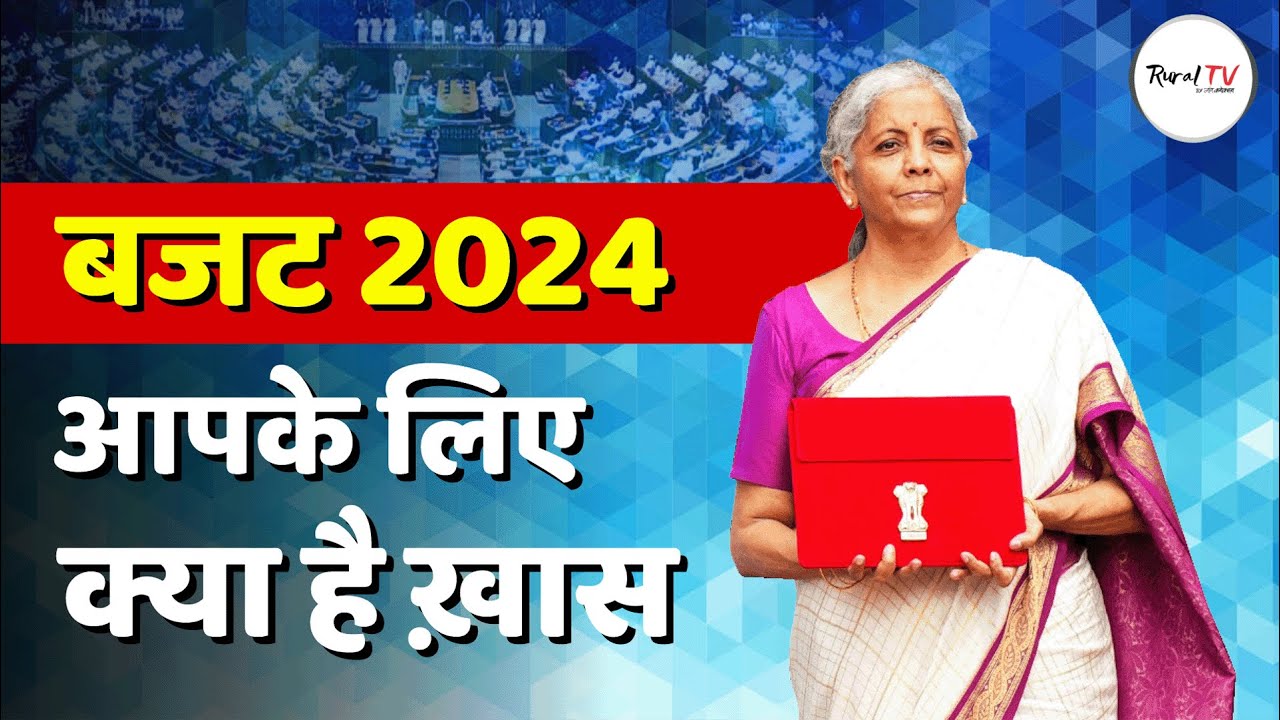 Budget 2024