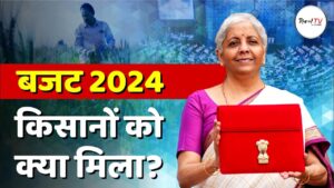 Budget 2024